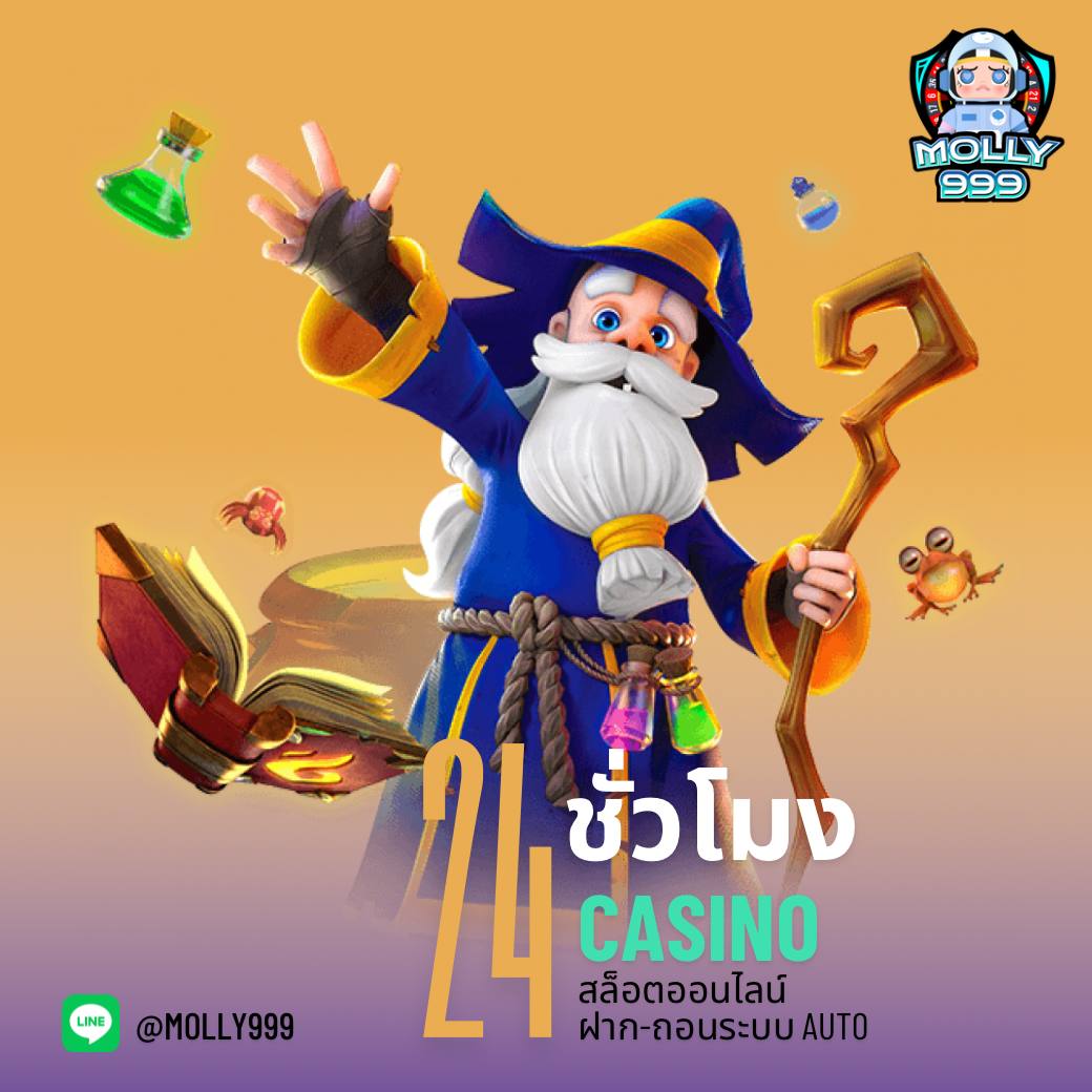 RICH 888 บริการเกมคาสิโนตลอดเวลา